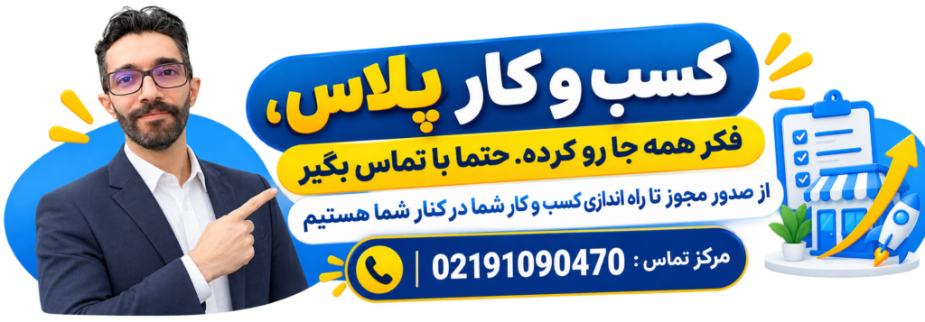باشگاه مشتریان شهرری دستگاه ذخیره شماره موبایل پیامکی کارت ویزیت پیامکی پنل پیامک شهرری